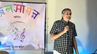 Bhanware ke gunjan| Kishore Kumar & Shankar -Jaykishan | Ranjan Dasgupta @Jalsaghar | S7E4