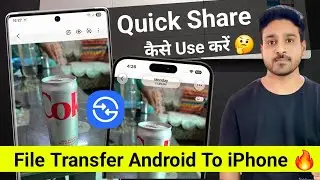 Quick share kaise use kare android to iphone | how to use quick share from android to iphone