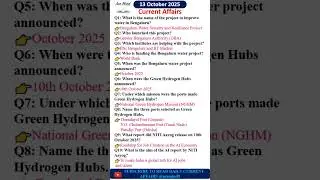 🔥Top 10 Current Affairs&ndash;13 October 2025 | AI, Green Ports, Bengaluru Water Project #shorts