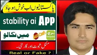 Stability Ai Earning App Review &bull; New Easypaisa Jazzcash Pkr Stability Sanof Real or Fake ?