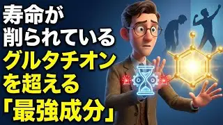 老化を防ぐ習慣｜ミトコンドリアを活性化させる究極のリスト