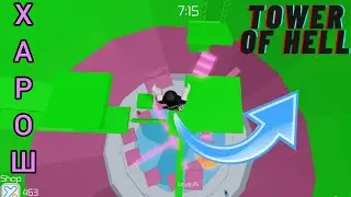 TOWER OF HELL : HIGHLIGHTS