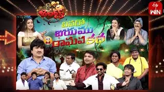 Jabardasth | 16th March 2023 | Full Episode | Indraja, Sowmyarao, Krishna bhagavaan, Rocket Raghava