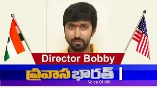 Power Movie Director Bobby with Pravasa Bharat | Part 1 : TV5 News
