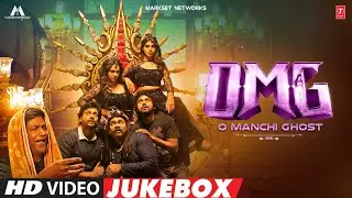 OMG (O Manchi Ghost) Video Jukebox | Vennela K,Shakalaka,Nandita | Anup Rubens | Marthand K Shankar
