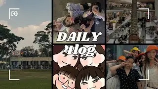 [캐나다/벨기에/필리핀] 4인4색 일상
