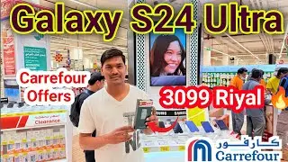 Carrefour Me 3099 Riyal Me Samsung S24 Ultra | Samsung Galaxy 24 Ultra Offers in  Carrefour Riyadh