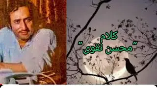 very heart ❤️ touching Ghazal by 