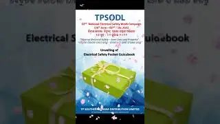 Unveiling of TPSODL Electrical Safety Pocket Guidebook on 2nd National  Electrical safety week