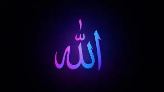 Allah Wants You To Hear This Before You Scroll Tonight