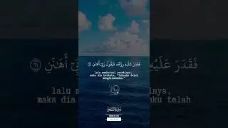 #soundofislam