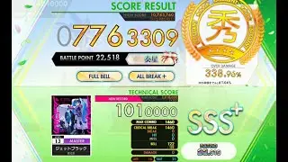 [オンゲキ Re:Fresh] ジェットブラック (MASTER) ABFB理論値 [外部出力]