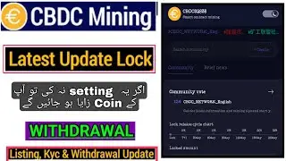 CBDC Kyc Process I CBDC App Coin Lockup Process ! CBDC App Wallet Address I CBDC KYC New Updatel