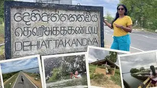 Dehiattakandiya: Hidden Gem of Sri Lanka's Eastern Province| #Dehiattakandiya #EasternProvince