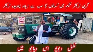 New Holland 850 Standard Full Review | Power, Mileage & Price in Pakistan
