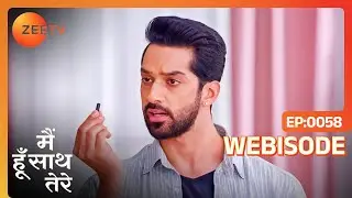 Aryaman ने किया Nishant का पर्दाफाश | Main Hoon Saath Tere | Ep - 58 | Webisode | Zee Tv