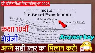 Class 10th English pre board paper answer key 2026 mpboard / कक्षा 10 अंग्रेजी प्री बोर्ड पेपर 2026
