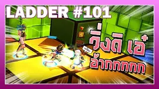 [Lost Saga Origin] Ladder #101 VS b4b4w