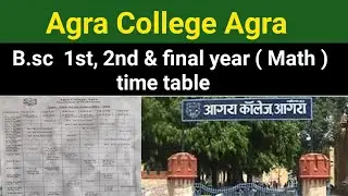 agra college b.sc math time table | agra college b.sc 1st, 2nd, final year time table | agra college