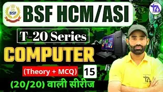 BSF HCM/ASI 2025 😱🔥| Computer MCQ & Theory | TypeS of COMPUTER Practice