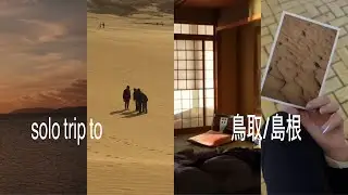 Birthday solo trip: Shimane and Tottori