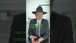כיסוי ראש לאישה גרושה, קשה !!! שאלה לרב
