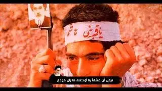 مونتاج فقدناك || أداء الحاج صالح الدرازي في حق الإمام الخميني (قدس سره)