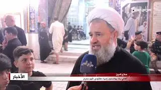 أهالي بلد يواصلون إحياء طقوس شهر محرم
