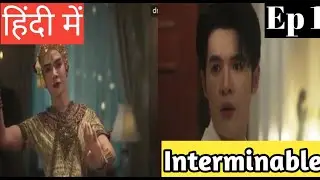 Interminable Ep 2 Hindi Explanation|New Thai BL series Hindi Explanation