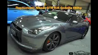 Nissan GTR R35 860hp Godzilla by LL Sports Cars