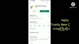 Fake GPS သုံးပြီး Street Rank တက်ကြမယ်၊