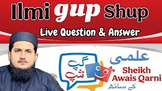 Daily Ilmi Gup Shup with sheikh Awais Qarni 23-12-25