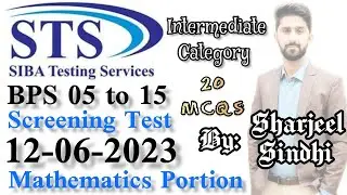 STS Intermediate Category Maths Solution from Screening Test of 12 June 2023