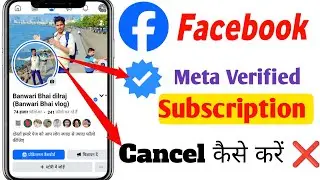 ❌Remove Facebook meta verified subscription || How to make Facebook meta blue tick cancel ❌