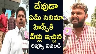 Hippi Movie Public Talk | Hippi Public Response | Hippi Review | Karthikeya | Film Jalsa