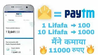Get Paytm Lifafa Free !! New Earning App