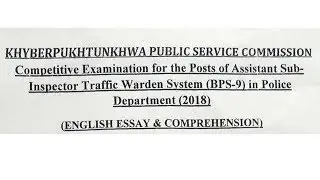 Solved Question | ASI KPK Police Jobs 2018 | Assistant Sub Inspector Paper, KPPSC