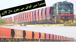 Desert Train | Coal Freight Train Hauling By GE Locomotive Skipping Abandoned Gharo Railway Station