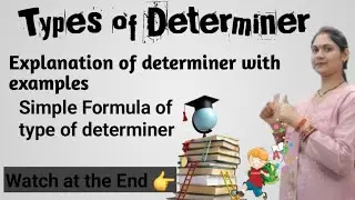 Types of determiner|Determiner|types of determiner with example|What are the types of determiner👉👉😱