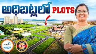 💥Adibatla Challenge🔥 ఈ ధరల్లో ఏకడ రాదు..Plots Adibatla 📢 New Extension Launch  | Book Your Plot Now!
