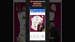 lagna patrika video | lagna patrika banner editing plp file | #shorts #lagnapatrikaplpfile #editing