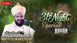 31st Night Special Bayan | Mufti SalmanAzhari #2025/26