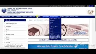 NPCIL Scientific Assistant  Recruitment 2021 Notification | NPCIL Scientific Apply OFFLINE Form 2021
