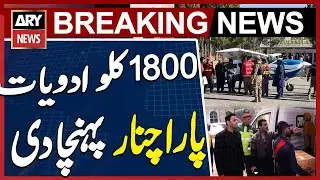 Emergency Medical Aid in Parachinar - Breaking News