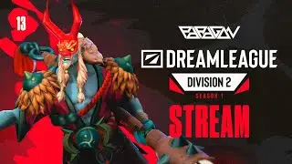Passion UA vs. 4pirates🔥 | DreamLeague Division 2 S1 | Dota 2 | STREAM | PARAGON