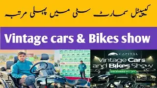 Epic Vintage Cars & Bikes Show 2024 | Capital Smart City | Event Highlights | 03300787109