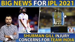 BIG NEWS FOR IPL 2021 | Shubman Gill injury concerns for Team India | Danish Kaneria
