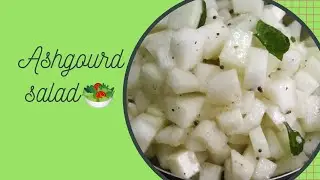 सफेद भोपले की सलाद ,RAW ASHGOURD 🥗 SALAD,TASTE और HEALTH से भरी.