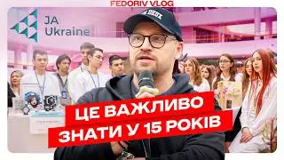 «Хочеш створювати — тренуй мозок, хочеш споживати — лежи на дивані» Андрій Федорів на JuniorEXPO2026