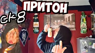Киевский ТРЭП на ПРИКОЛЕ🩸